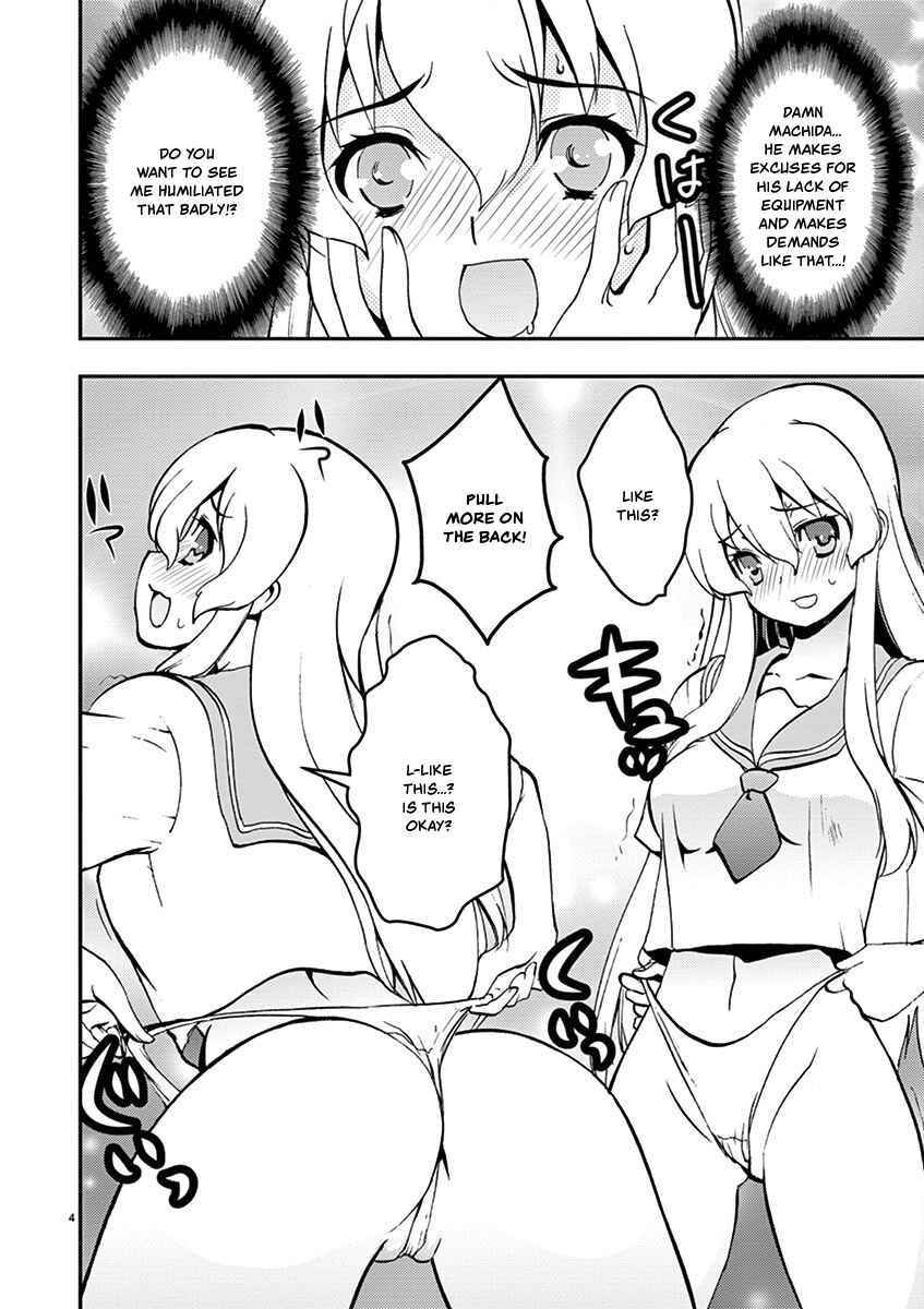 Page 4 Chapter 33 Fudajo! ~Otome Shoukan Datsui Taisen~