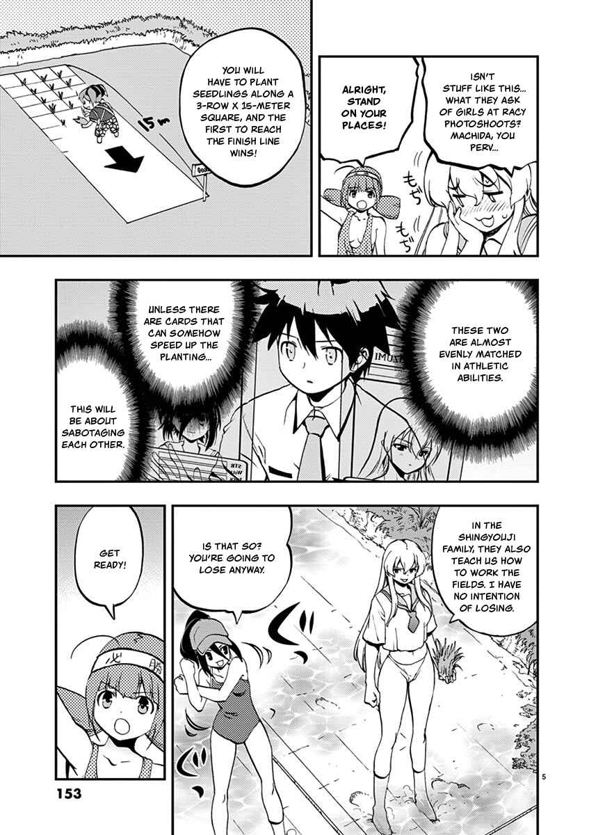 Page 5 Chapter 33 Fudajo! ~Otome Shoukan Datsui Taisen~