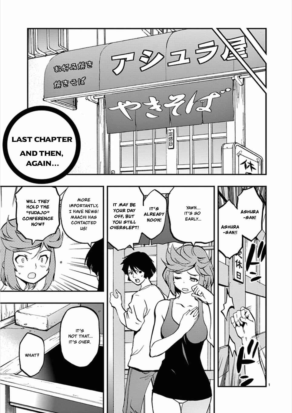 Page 1 Chapter 59 Fudajo! ~Otome Shoukan Datsui Taisen~