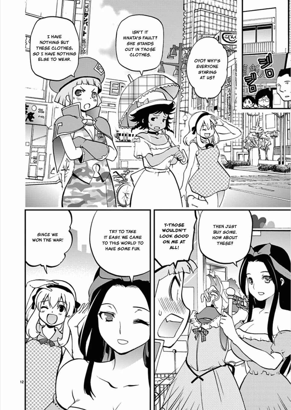 Page 12 Chapter 59 Fudajo! ~Otome Shoukan Datsui Taisen~
