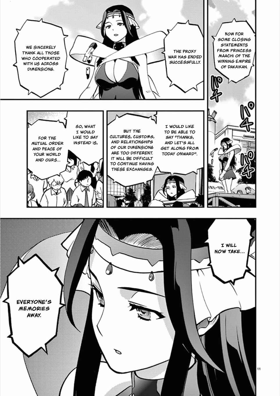 Page 11 Chapter 53 Fudajo! ~Otome Shoukan Datsui Taisen~