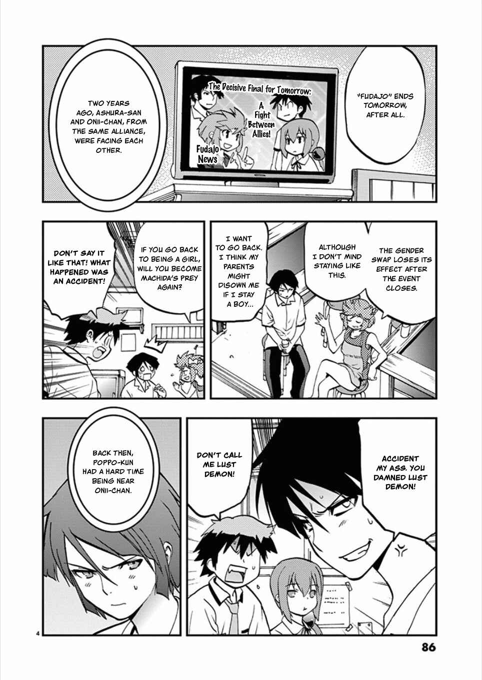 Page 4 Chapter 53 Fudajo! ~Otome Shoukan Datsui Taisen~
