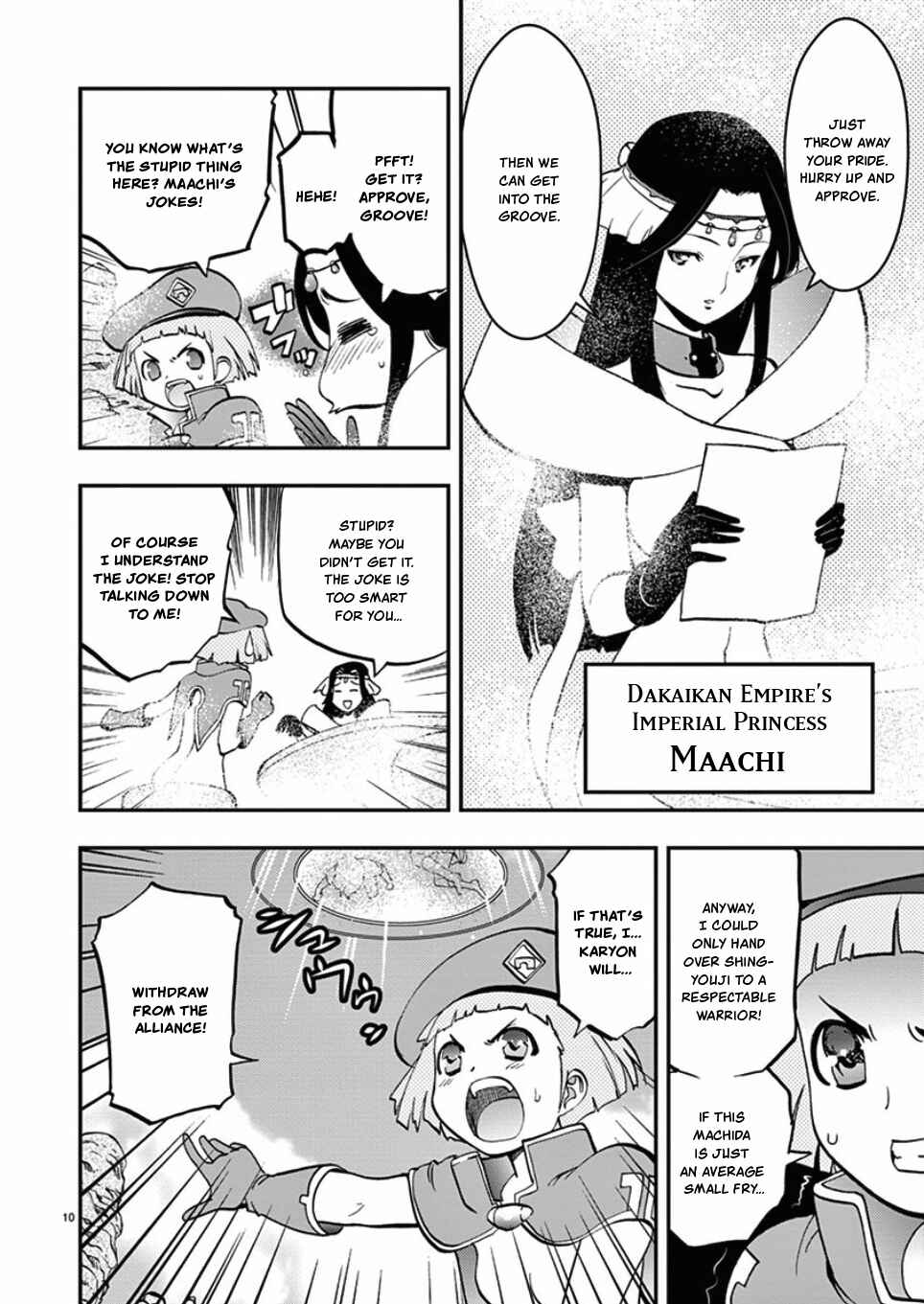 Page 10 Chapter 38 Fudajo! ~Otome Shoukan Datsui Taisen~