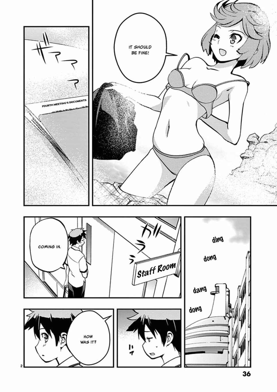 Page 2 Chapter 38 Fudajo! ~Otome Shoukan Datsui Taisen~