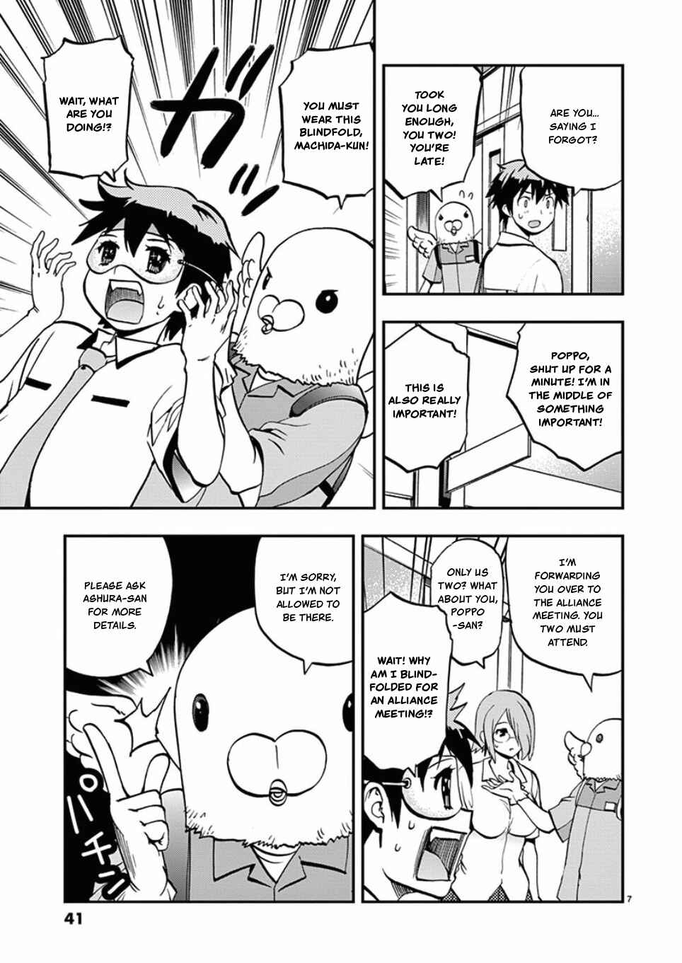 Page 7 Chapter 38 Fudajo! ~Otome Shoukan Datsui Taisen~