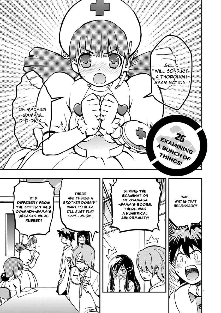 Page 1 Chapter 25 Fudajo! ~Otome Shoukan Datsui Taisen~