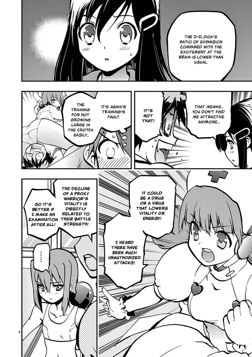 Page 2 Chapter 25 Fudajo! ~Otome Shoukan Datsui Taisen~