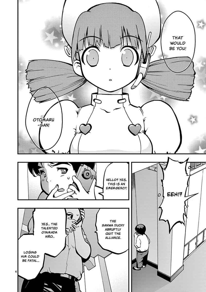 Page 6 Chapter 25 Fudajo! ~Otome Shoukan Datsui Taisen~