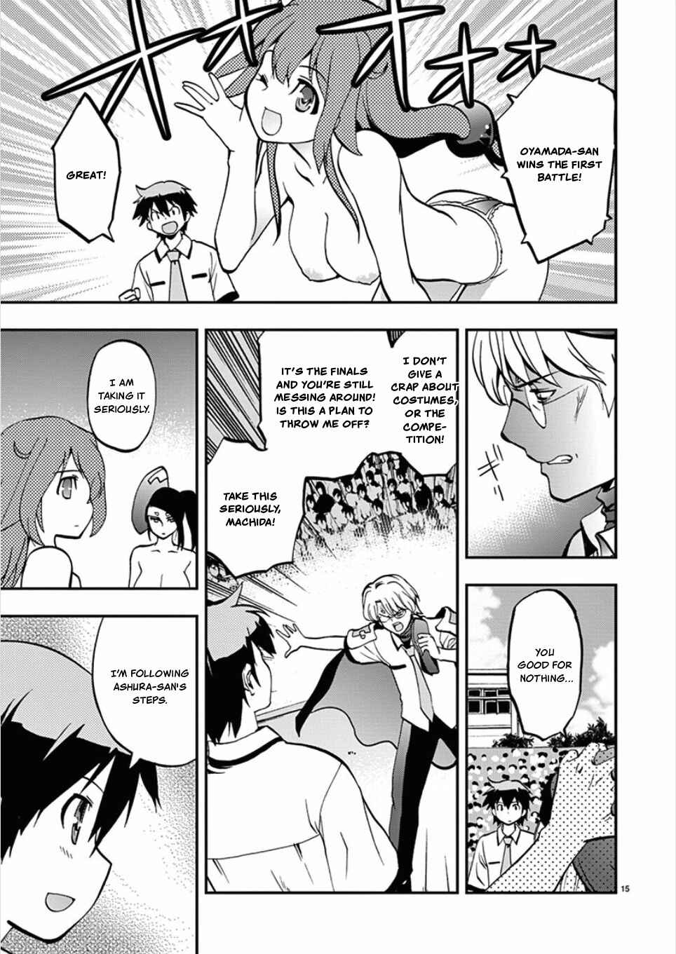 Page 15 Chapter 56 Fudajo! ~Otome Shoukan Datsui Taisen~