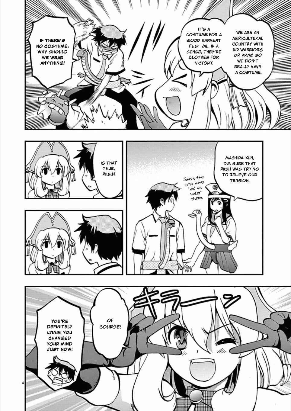 Page 4 Chapter 56 Fudajo! ~Otome Shoukan Datsui Taisen~