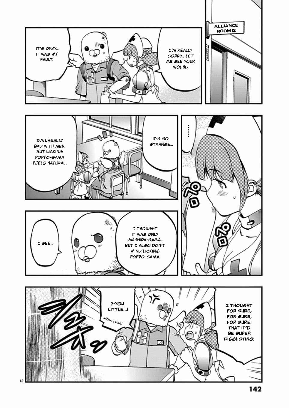 Page 12 Chapter 44 Fudajo! ~Otome Shoukan Datsui Taisen~