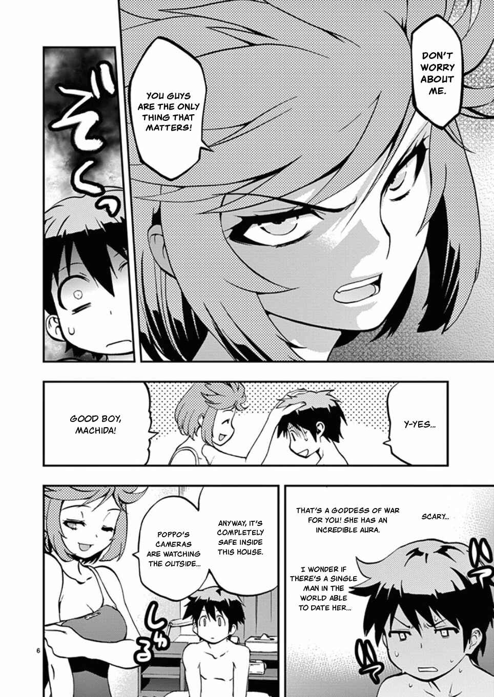 Page 6 Chapter 44 Fudajo! ~Otome Shoukan Datsui Taisen~