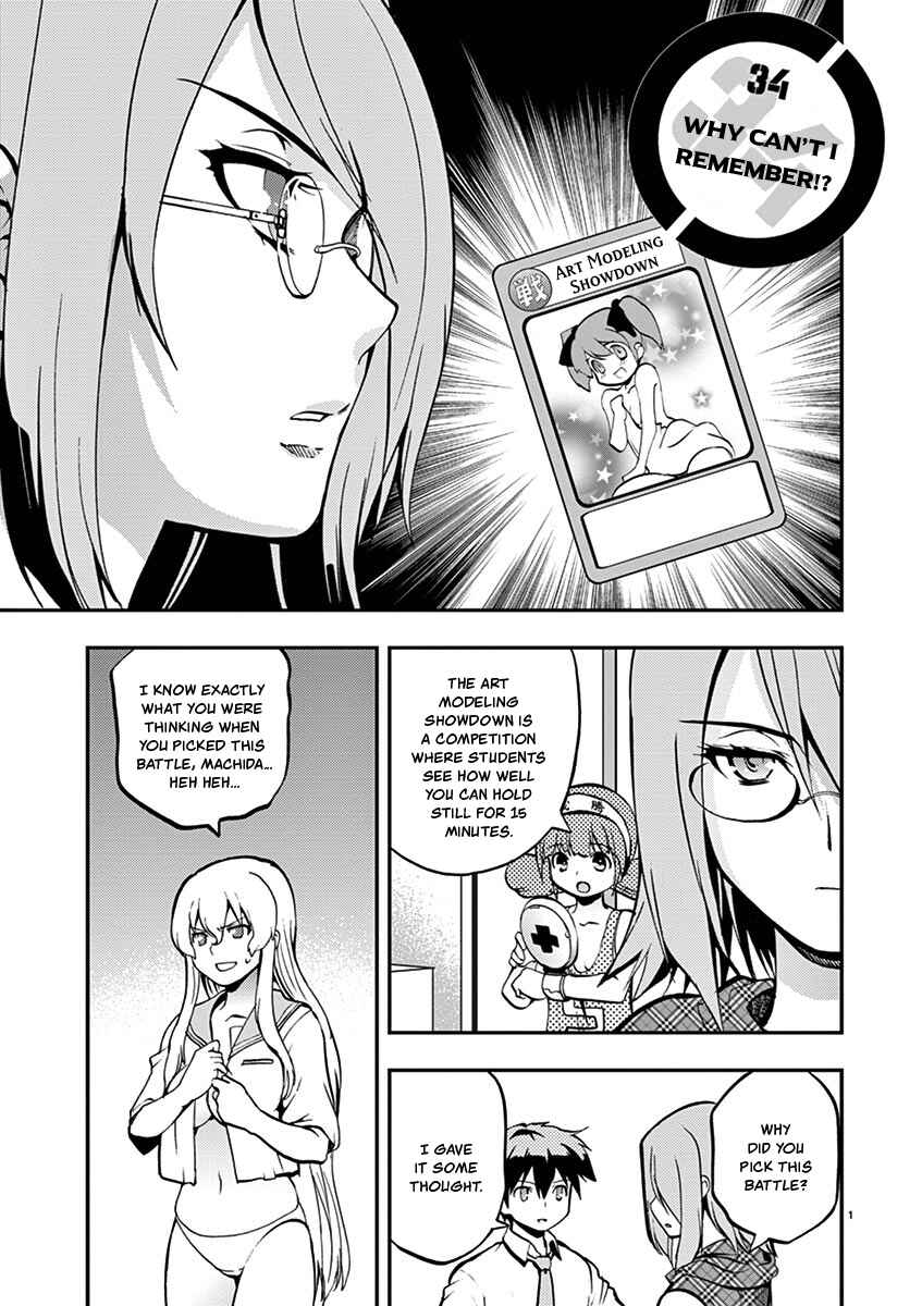Page 1 Chapter 34 Fudajo! ~Otome Shoukan Datsui Taisen~