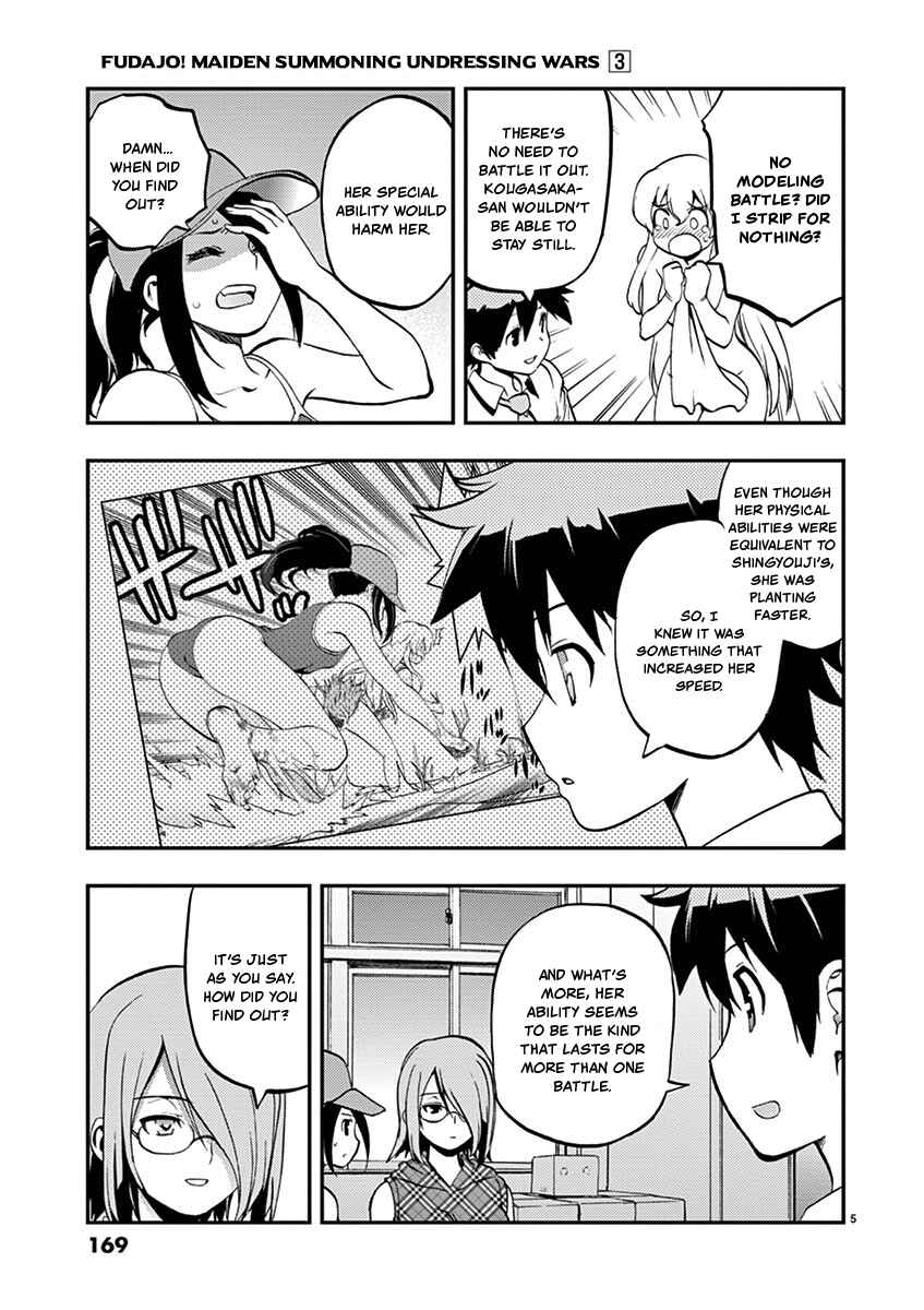 Page 5 Chapter 34 Fudajo! ~Otome Shoukan Datsui Taisen~