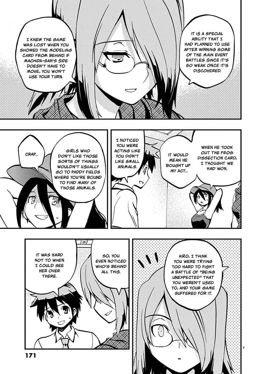 Page 7 Chapter 34 Fudajo! ~Otome Shoukan Datsui Taisen~