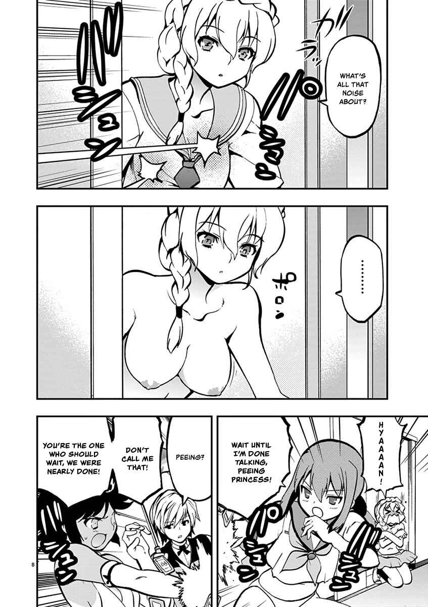 Page 11 Chapter 24 Fudajo! ~Otome Shoukan Datsui Taisen~