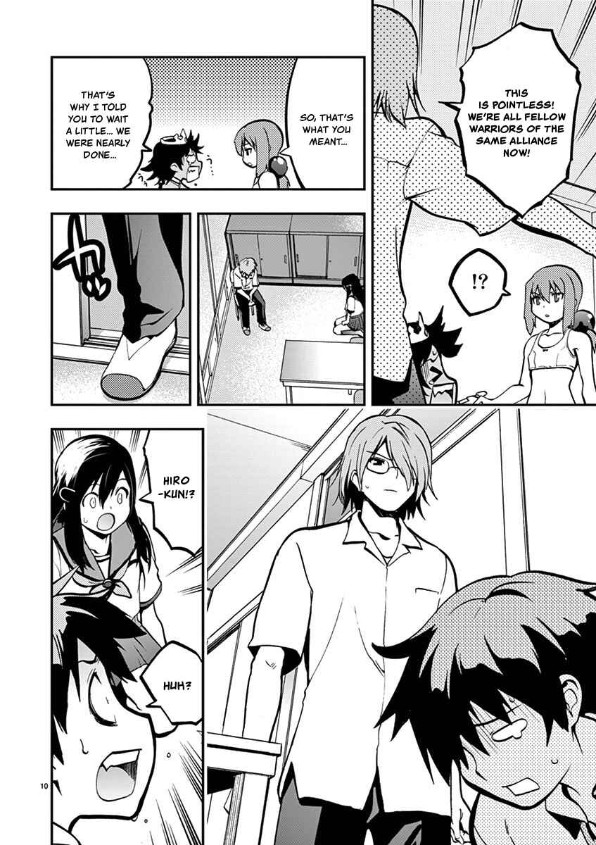 Page 13 Chapter 24 Fudajo! ~Otome Shoukan Datsui Taisen~