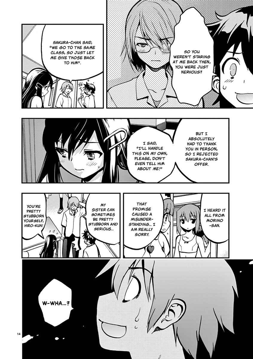 Page 17 Chapter 24 Fudajo! ~Otome Shoukan Datsui Taisen~