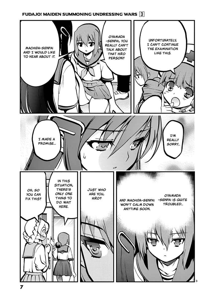 Page 6 Chapter 24 Fudajo! ~Otome Shoukan Datsui Taisen~