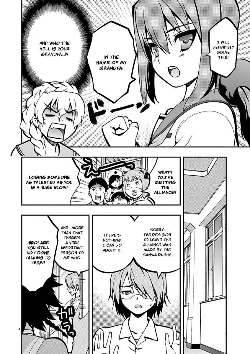 Page 7 Chapter 24 Fudajo! ~Otome Shoukan Datsui Taisen~
