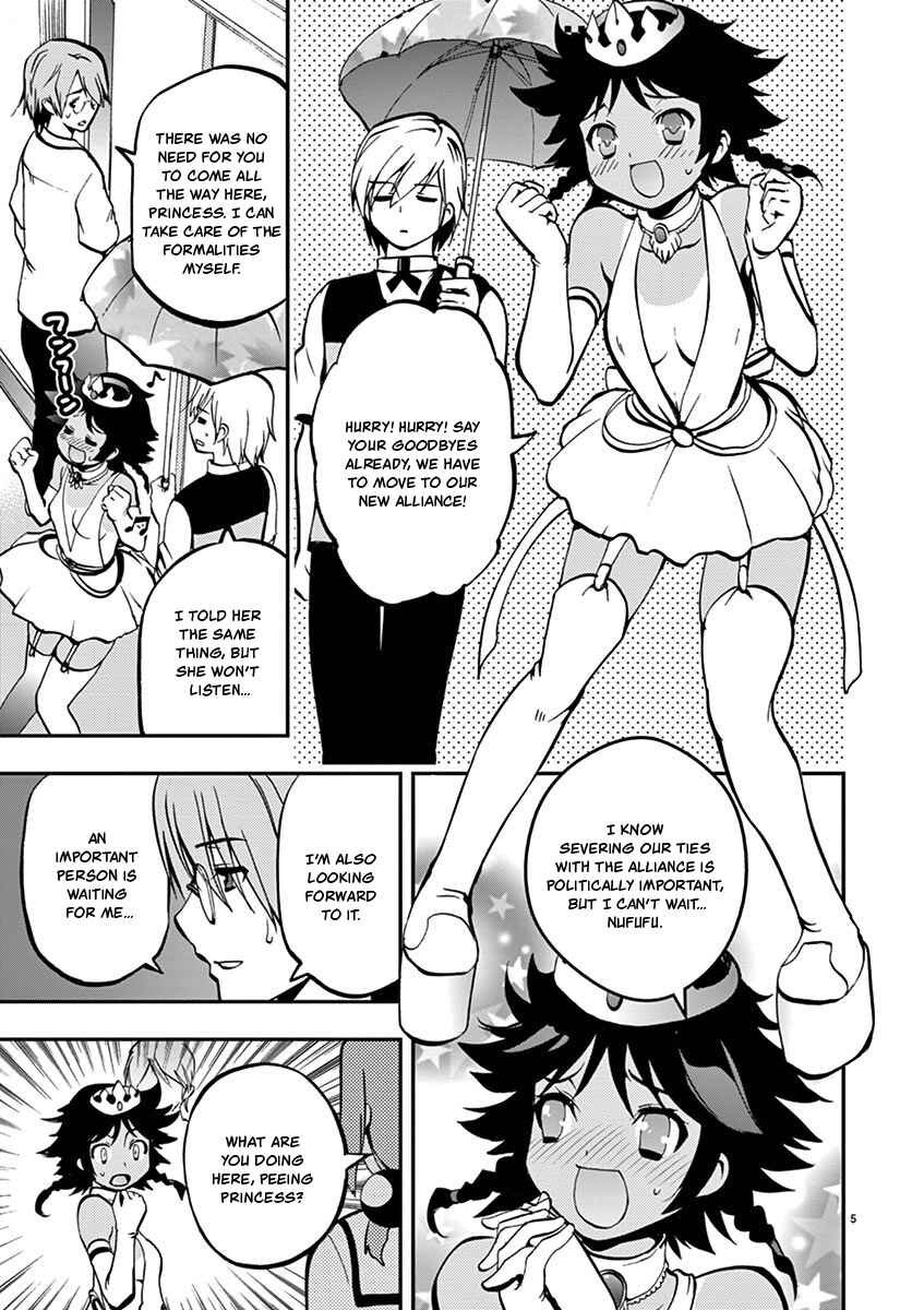 Page 8 Chapter 24 Fudajo! ~Otome Shoukan Datsui Taisen~