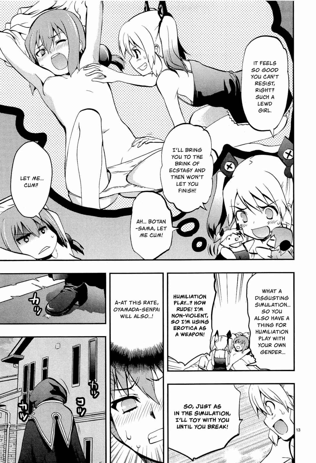 Page 13 Chapter 7 Fudajo! ~Otome Shoukan Datsui Taisen~