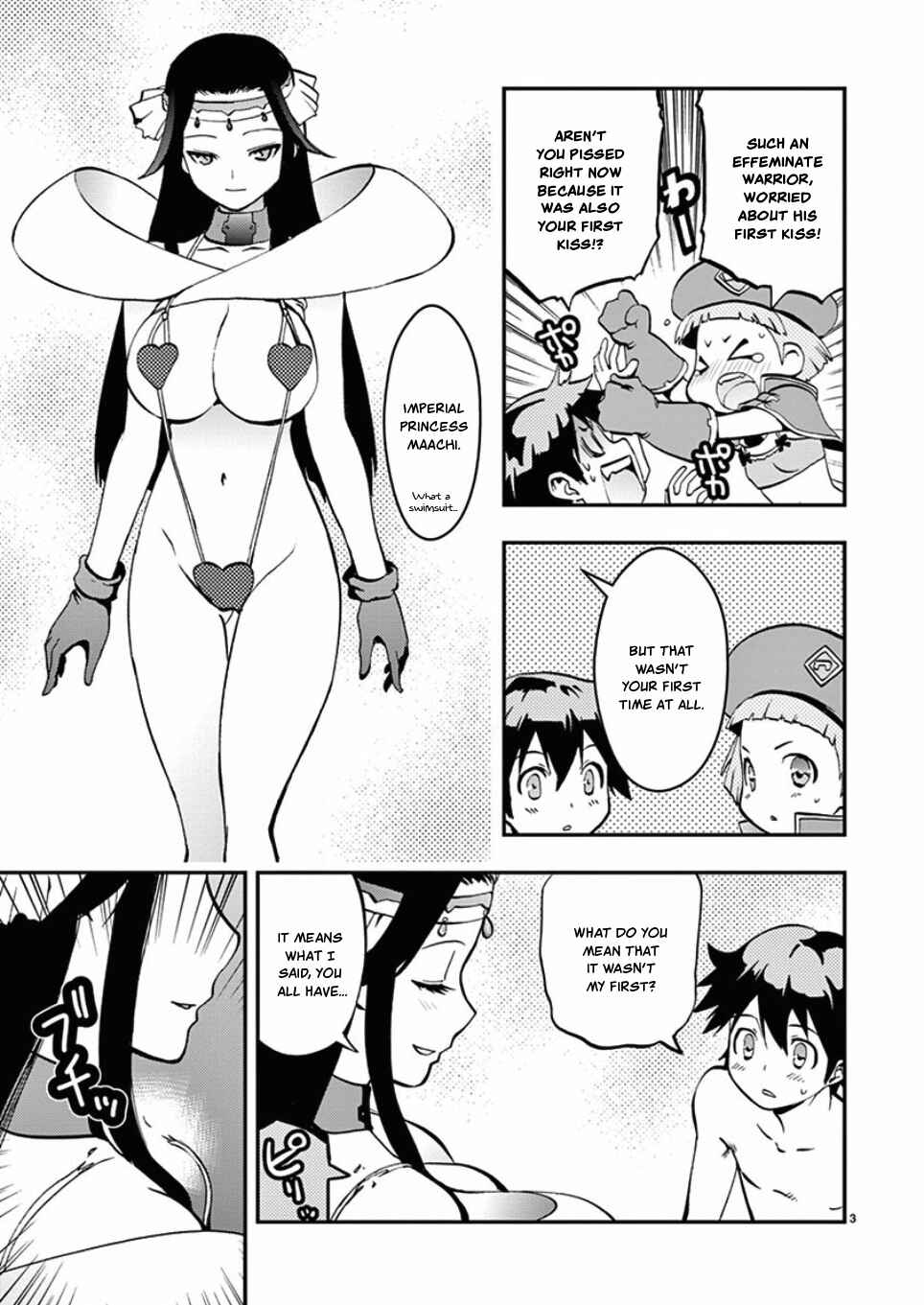 Page 3 Chapter 40 Fudajo! ~Otome Shoukan Datsui Taisen~