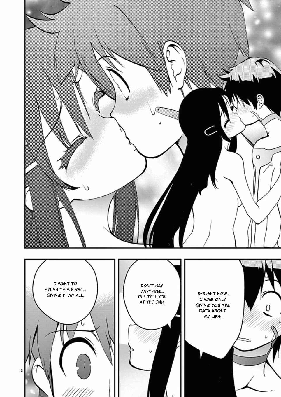 Page 12 Chapter 47 Fudajo! ~Otome Shoukan Datsui Taisen~