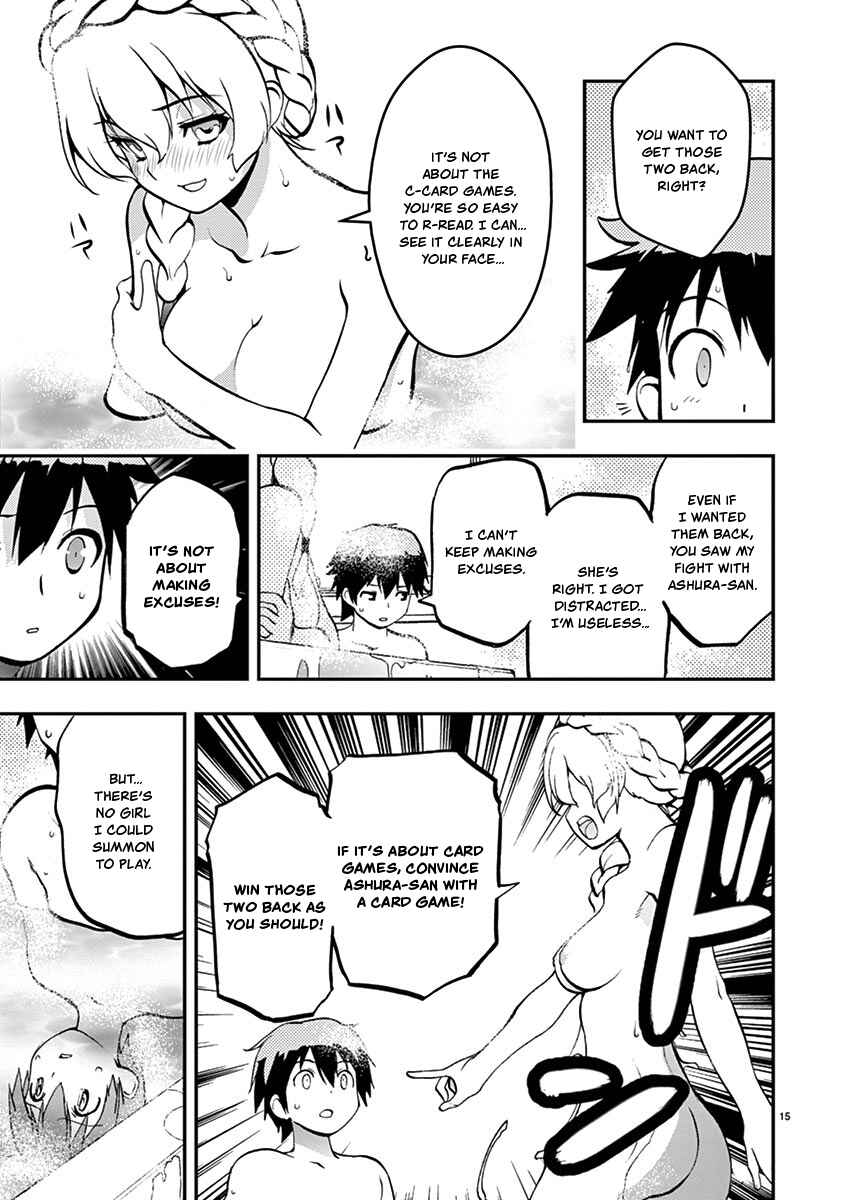 Page 15 Chapter 29 Fudajo! ~Otome Shoukan Datsui Taisen~