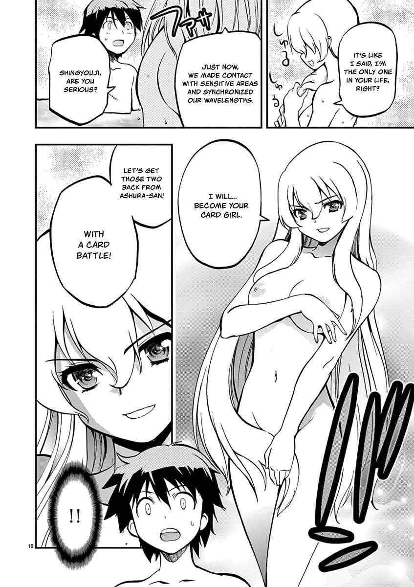 Page 16 Chapter 29 Fudajo! ~Otome Shoukan Datsui Taisen~