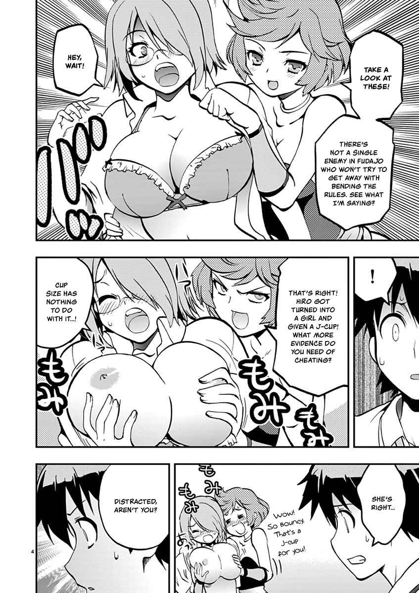 Page 4 Chapter 29 Fudajo! ~Otome Shoukan Datsui Taisen~