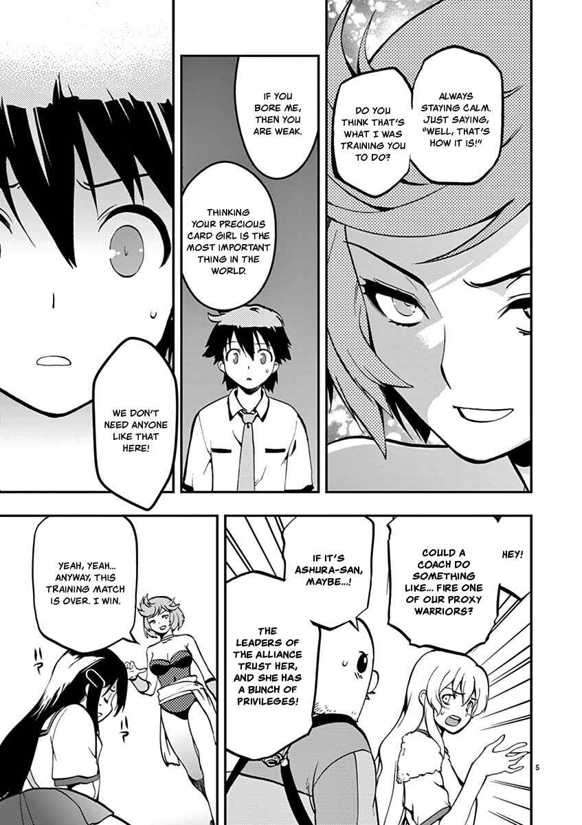 Page 5 Chapter 29 Fudajo! ~Otome Shoukan Datsui Taisen~