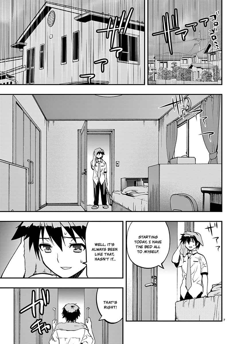 Page 7 Chapter 29 Fudajo! ~Otome Shoukan Datsui Taisen~