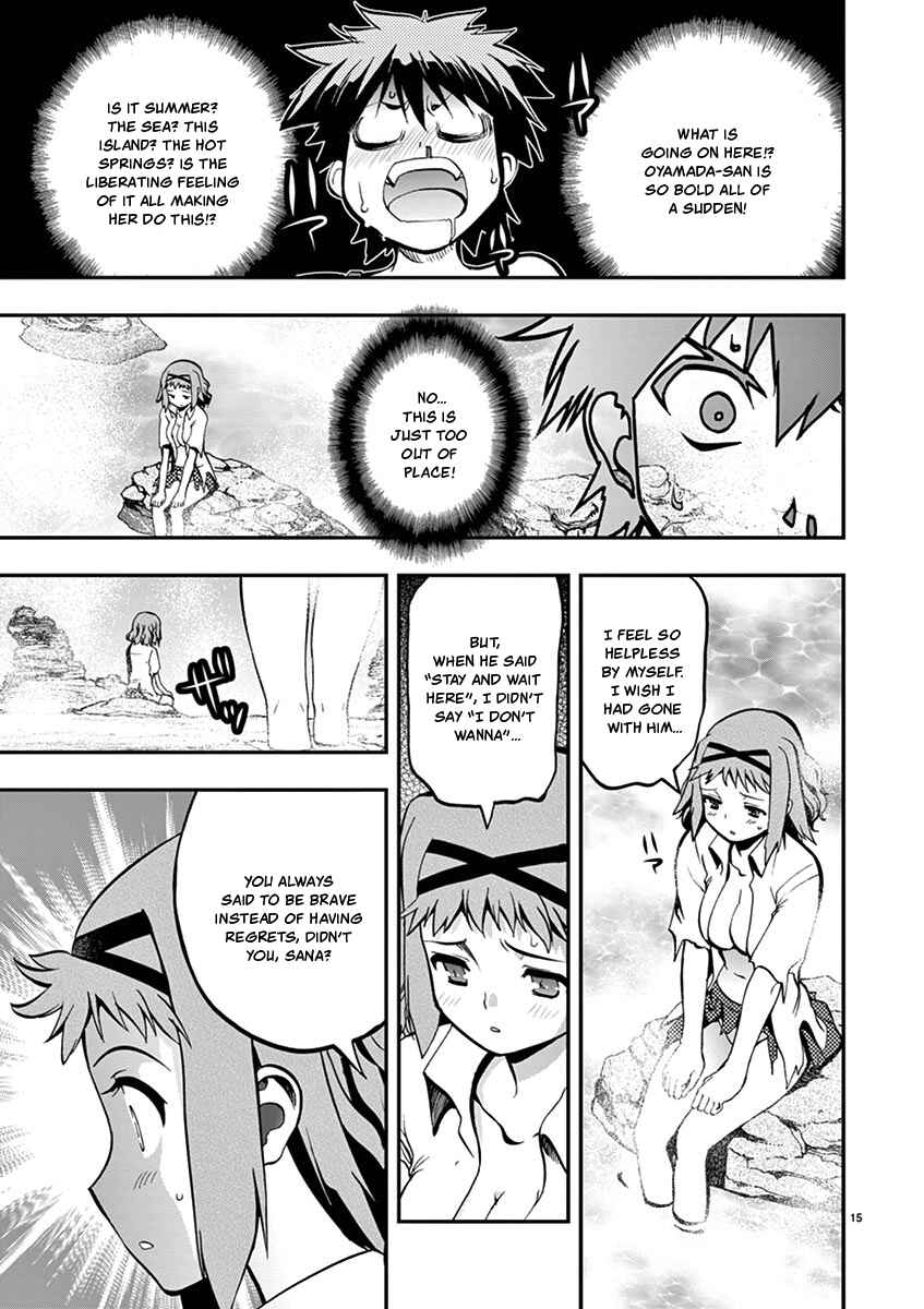 Page 15 Chapter 15 Fudajo! ~Otome Shoukan Datsui Taisen~
