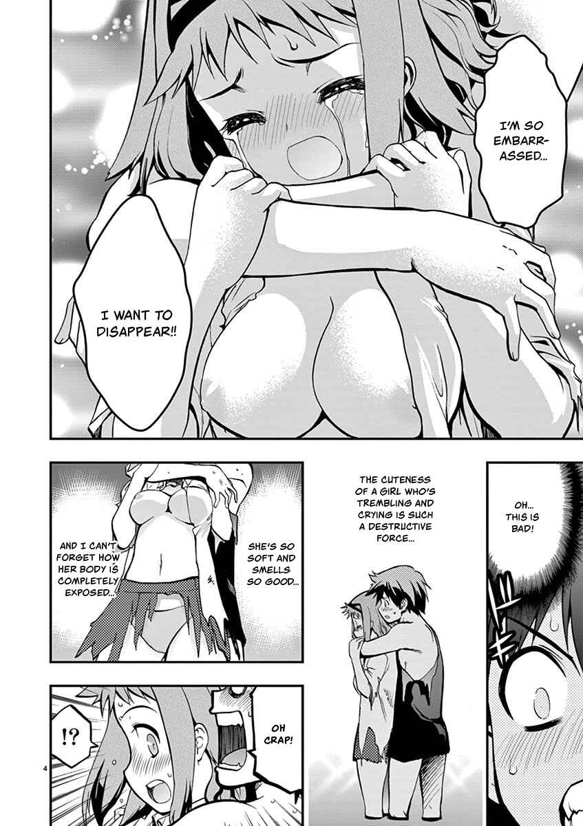 Page 4 Chapter 15 Fudajo! ~Otome Shoukan Datsui Taisen~