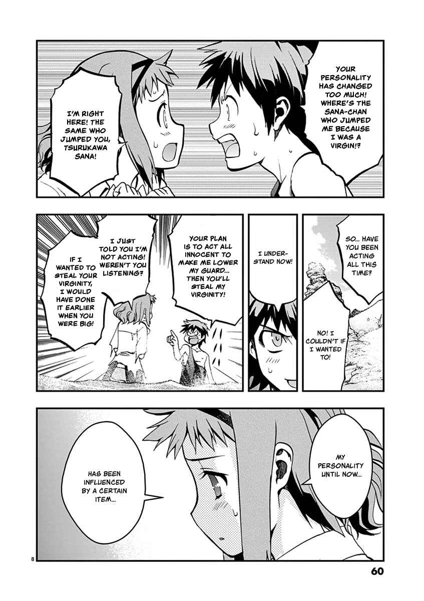 Page 8 Chapter 15 Fudajo! ~Otome Shoukan Datsui Taisen~