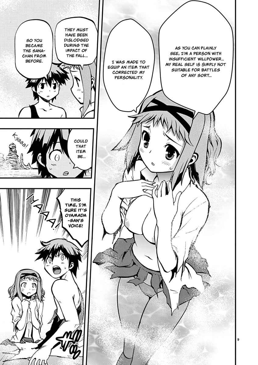 Page 9 Chapter 15 Fudajo! ~Otome Shoukan Datsui Taisen~