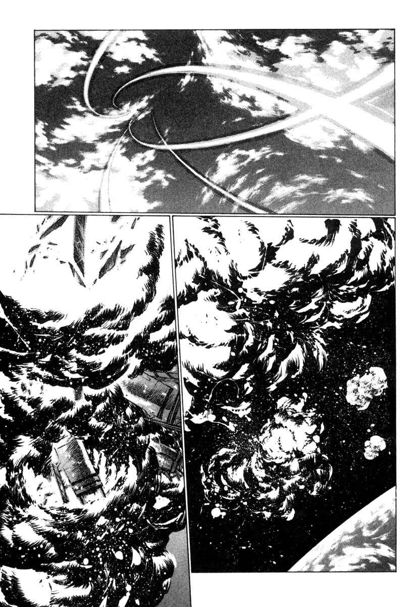 Page 9 Chapter 16 Eidron Shadow