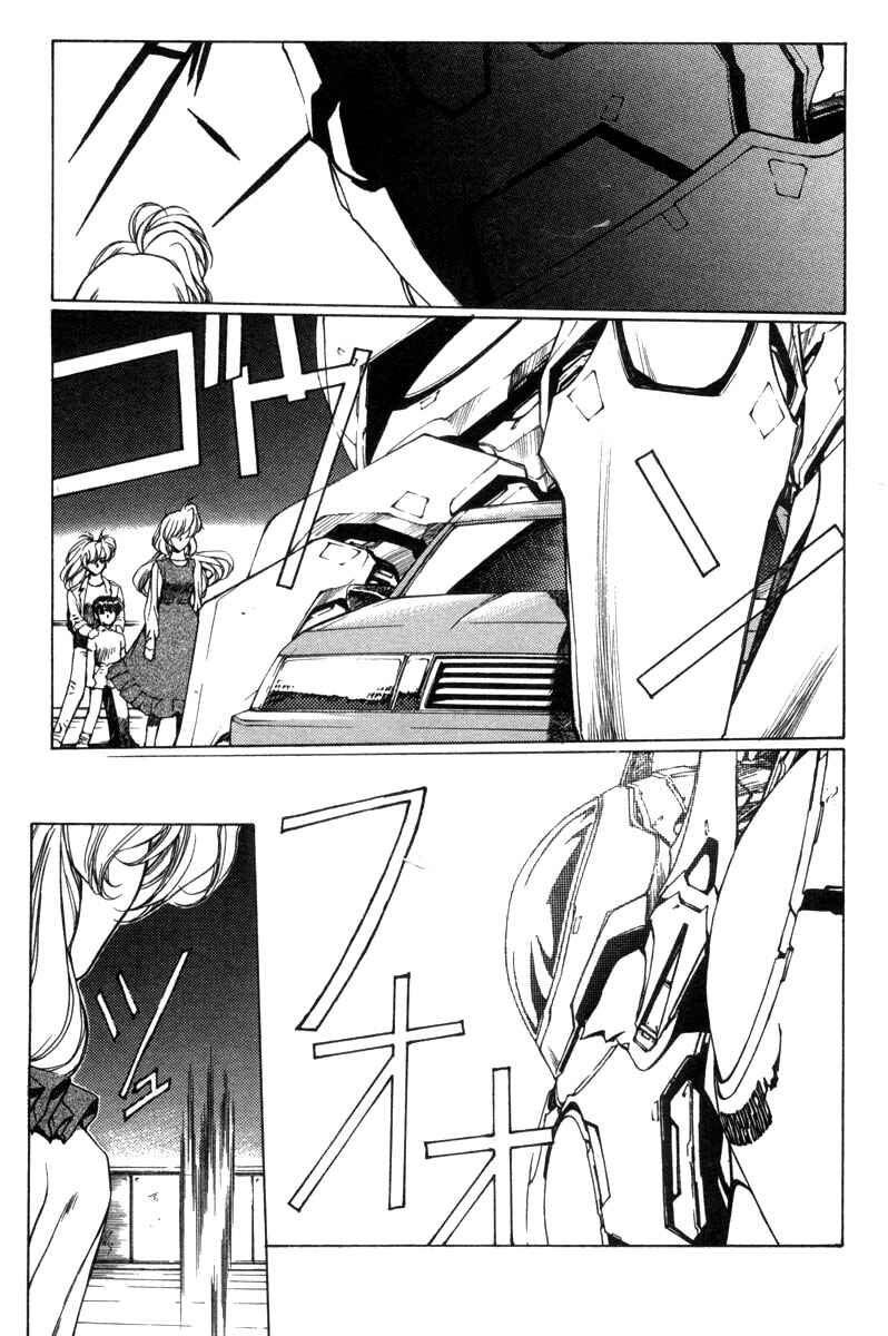 Page 14 Chapter 9 Eidron Shadow