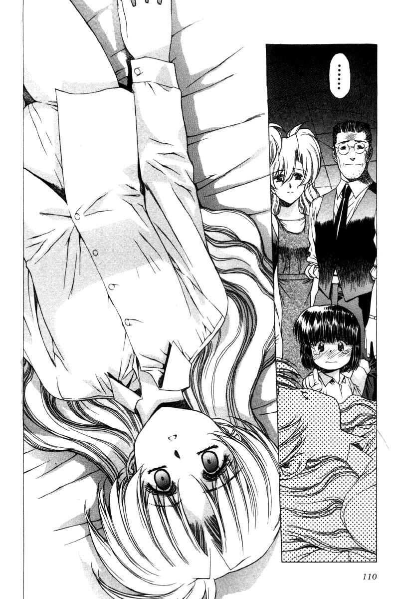 Page 113 Chapter Unknown_f495 Eidron Shadow