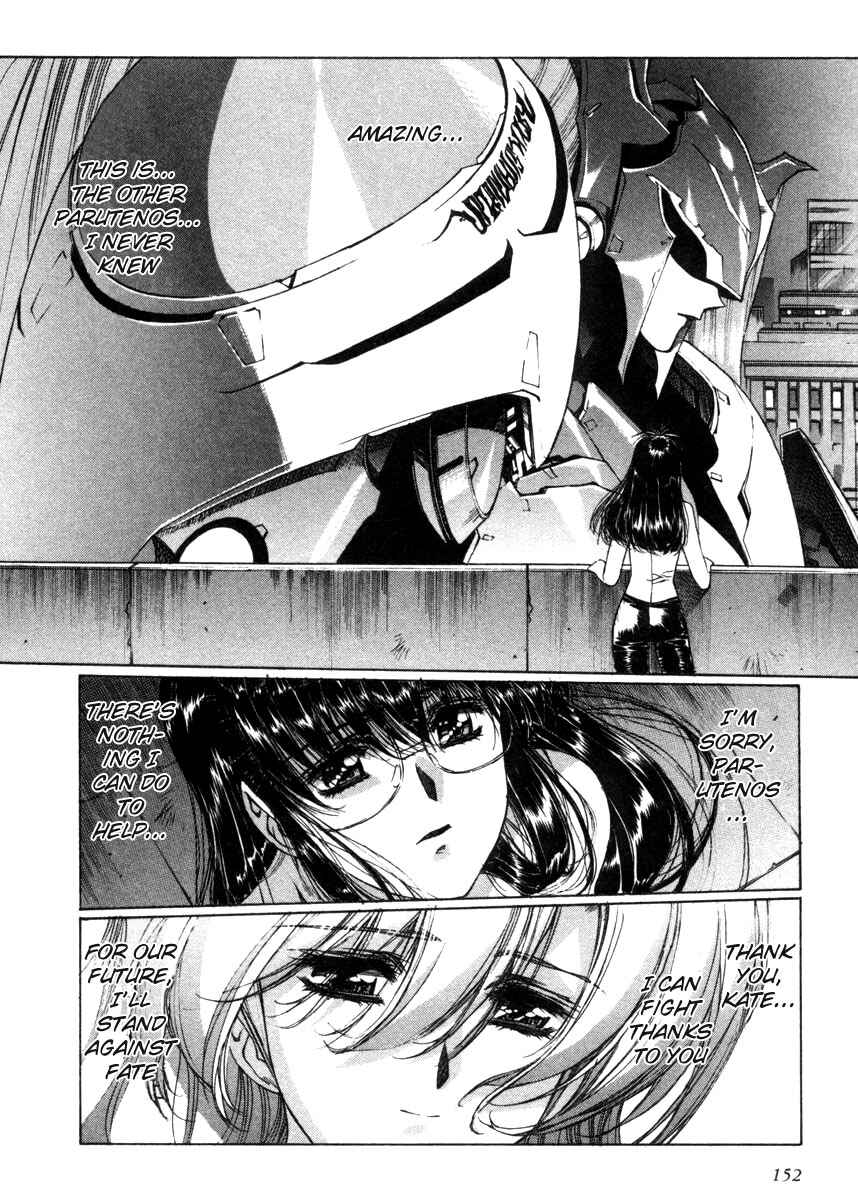 Page 152 Chapter Unknown_f495 Eidron Shadow