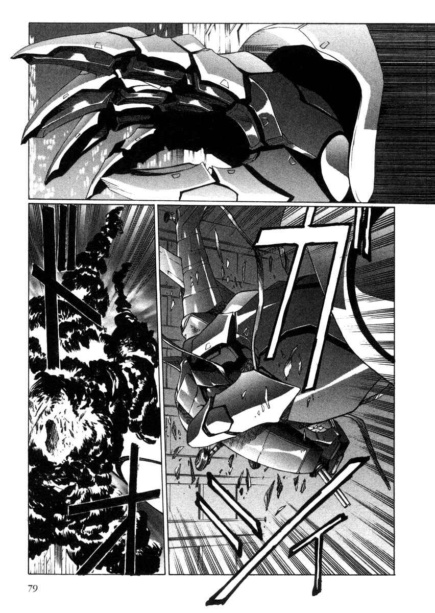 Page 84 Chapter Unknown_f495 Eidron Shadow