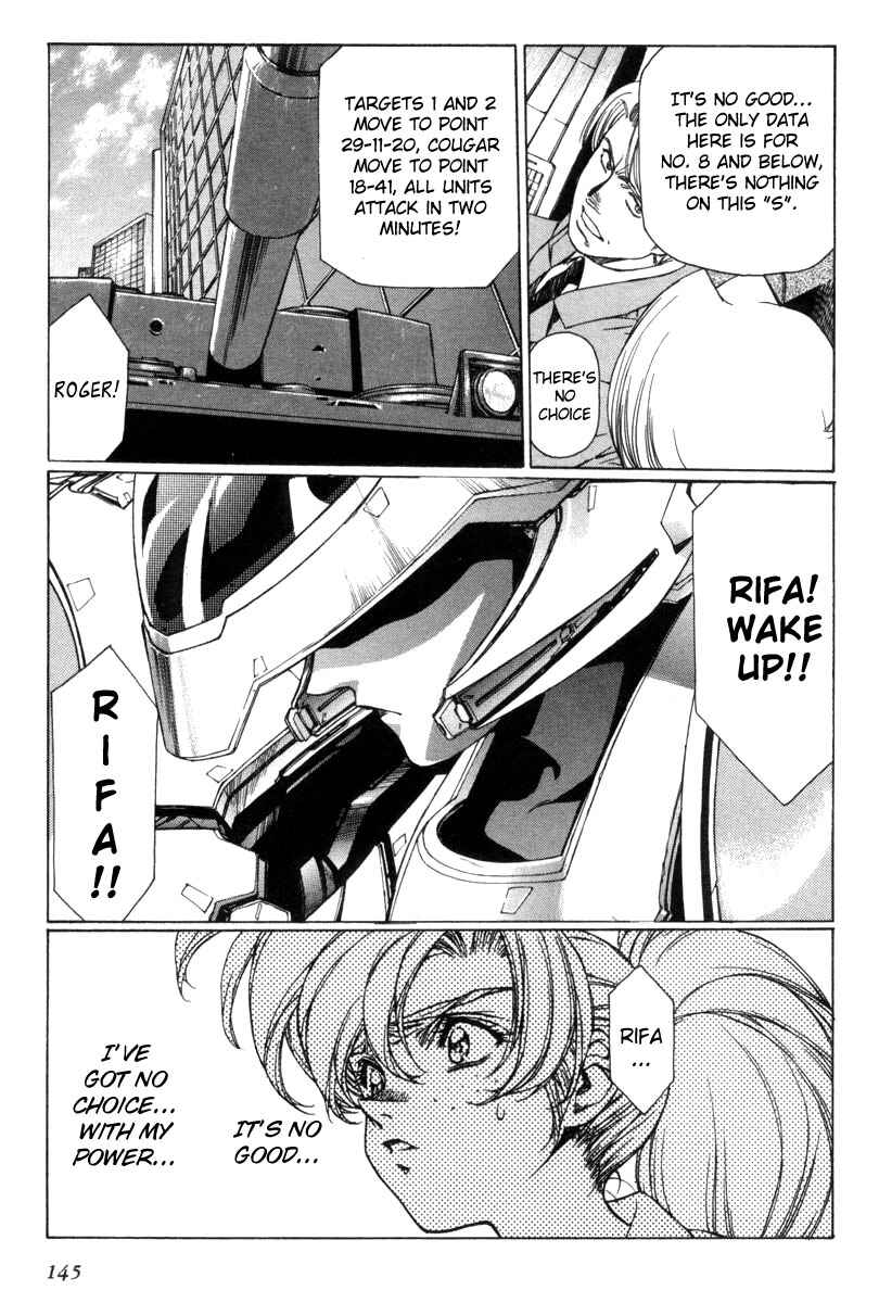 Page 6 Chapter 8 Eidron Shadow