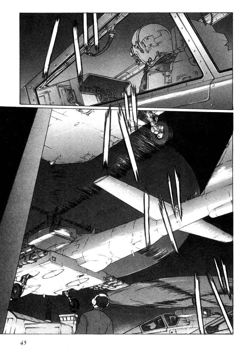 Page 12 Chapter 13 Eidron Shadow