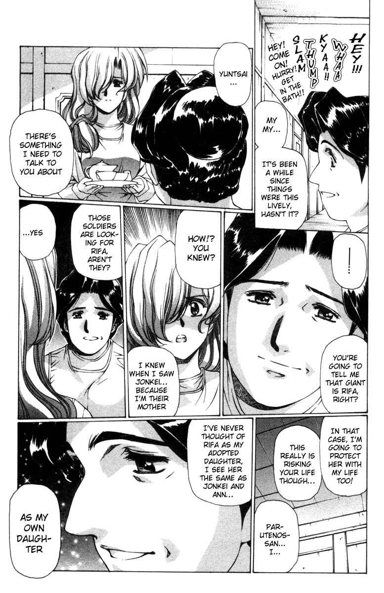 Page 16 Chapter 13 Eidron Shadow