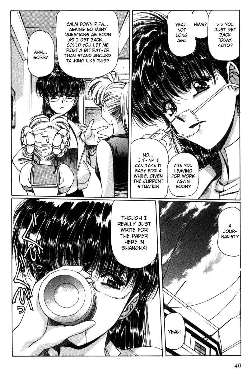Page 7 Chapter 13 Eidron Shadow