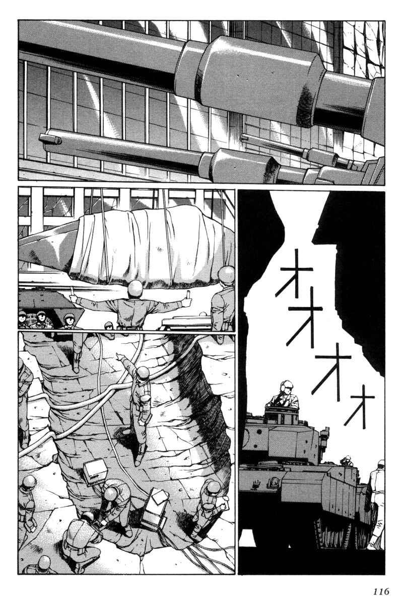 Page 6 Chapter 6 Eidron Shadow