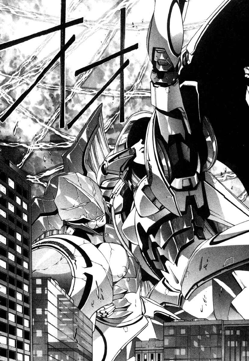 Page 15 Chapter 21 Eidron Shadow