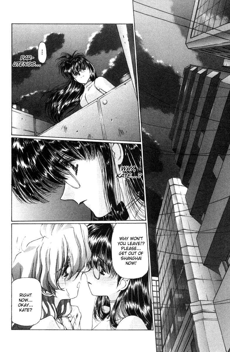 Page 1 Chapter 20 Eidron Shadow