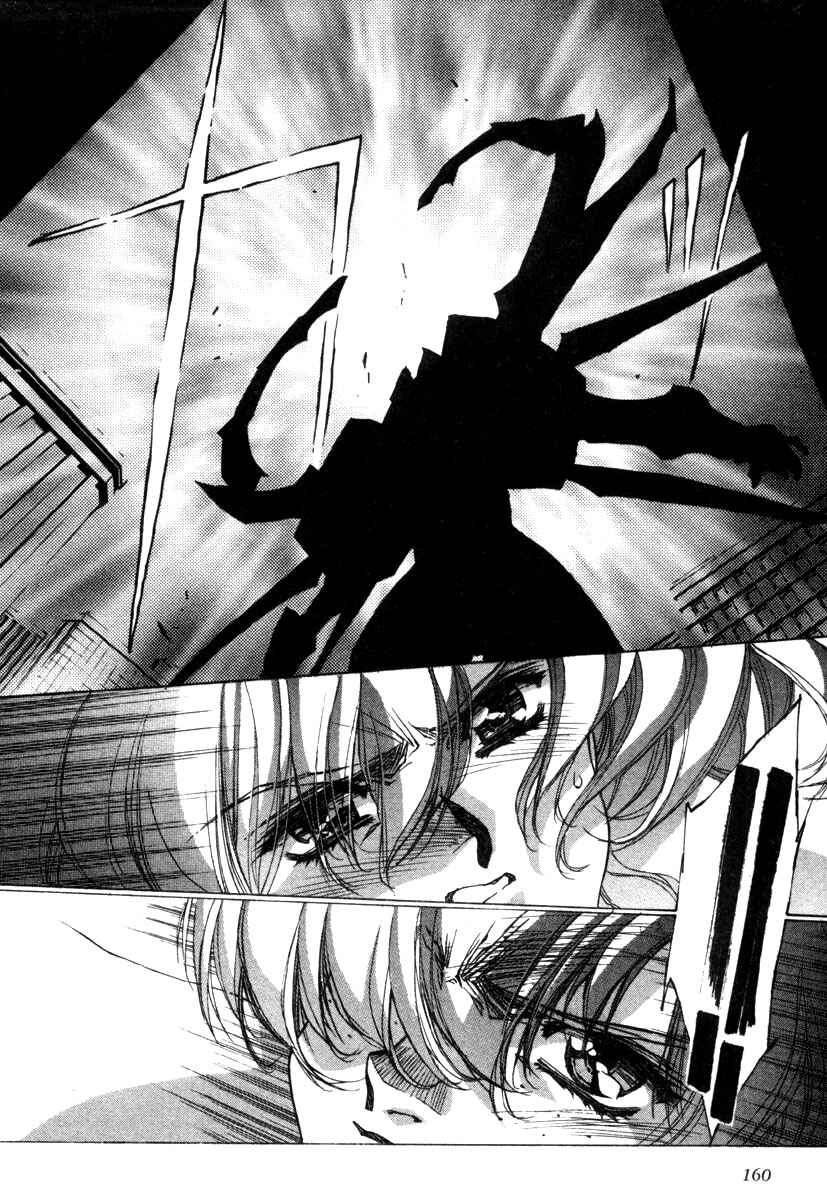 Page 15 Chapter 20 Eidron Shadow